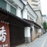 渋・草津ゆけむり紀行 ~2日目 ①~
