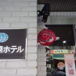 弘前国際ホテル入口の金魚ねぷた