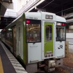 心ゆくまで、岩手。~秋の陸中逗留記 8日目 ②~