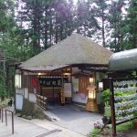 空と谷、二つの誘湧。~初夏の奥羽 山の湯旅 2日目 ②~