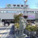 吾妻山麓、無垢の富湯。~1日目 ①~