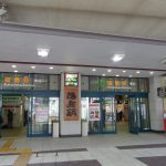 吾妻山麓、無垢の富湯。~1日目 ②~