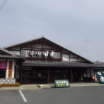 晩冬、早春、上悦泉。~銀嶺の懐へ 1日目 ②~