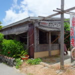 感碧Summer! ~やえやまのなつやすみ 2日目 ②~