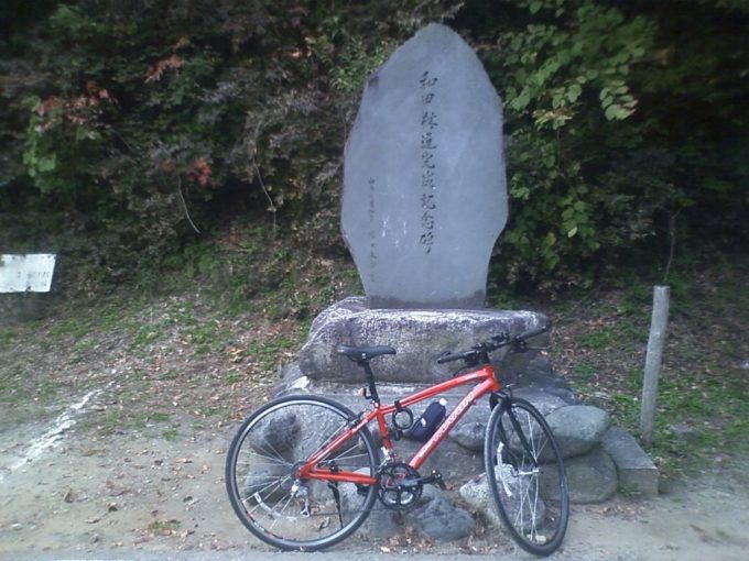 和田峠の碑と愛車