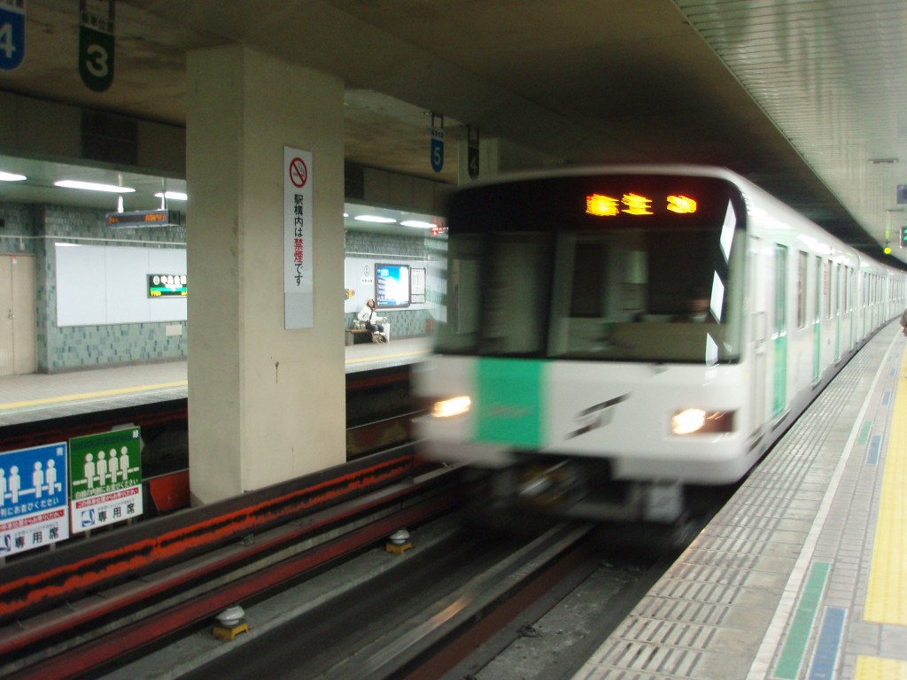 札幌市営地下鉄