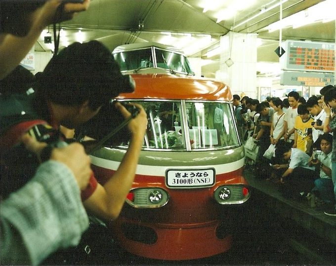 フィルムカメラ小田急ロマンスカーNSE3100形ラストラン引退の瞬間