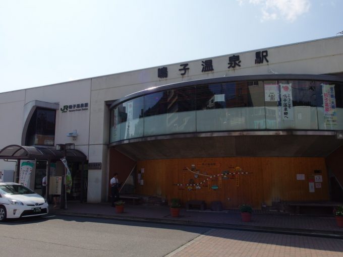 夏の鳴子温泉駅