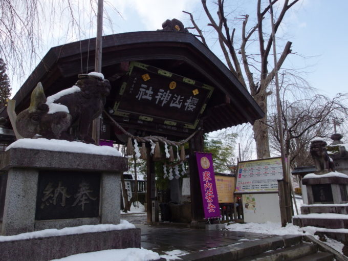 冬の盛岡櫻山神社