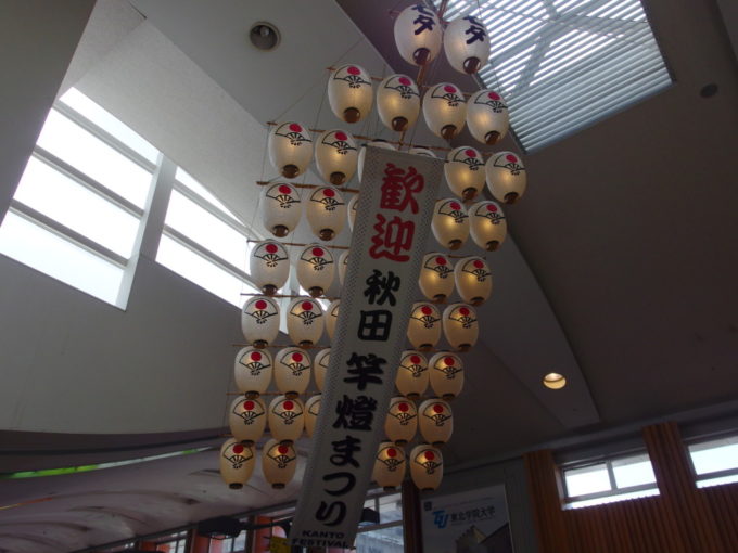 秋田駅コンコースで旅人を出迎える竿灯