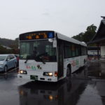 錦零れる秋いわて ~いで湯ともみじに染められて 6日目 ④~