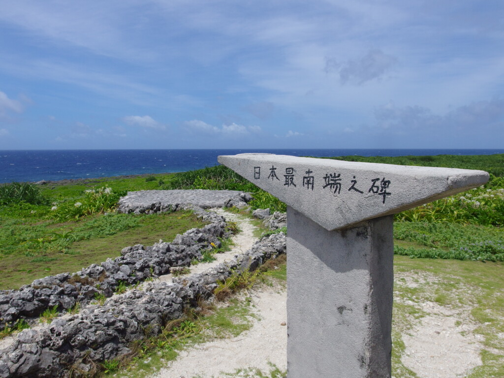 6月下旬人の少ない有人島日本最南端波照間島日本最南端の碑