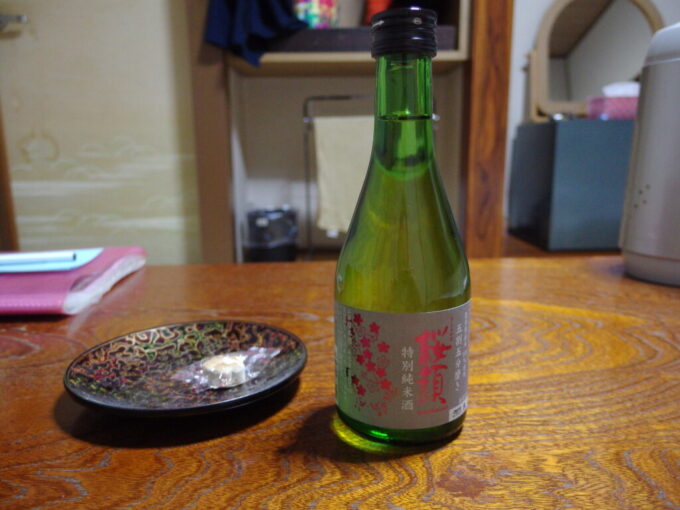 10月下旬藤七温泉彩雲荘夜のお供に桜顔特別純米酒五割五分