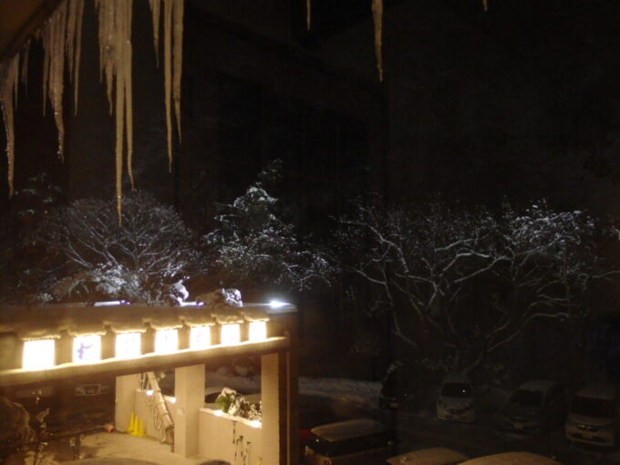 1月中旬横谷温泉旅館雪の夜景と大きなつらら