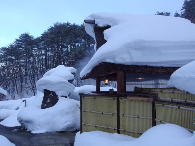 2月中旬冬の高湯温泉旅館天渓の湯