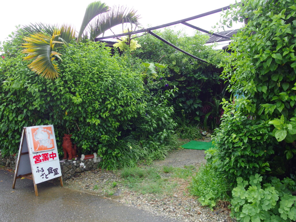 6月中旬梅雨明け間近の石垣島魅惑のチキルーム感漂う真栄里ふるさと食堂