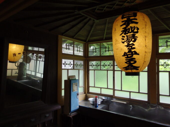 9月上旬晩夏の青根温泉湯元不忘閣日本秘湯を守る会の提灯が灯る洗面所