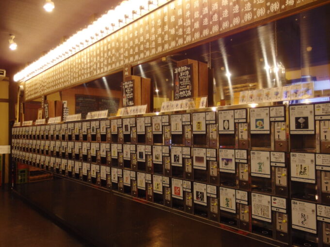 10月上旬初秋の越後湯沢駅新潟県内全ての酒蔵が揃う唎酒番所の自動販売機