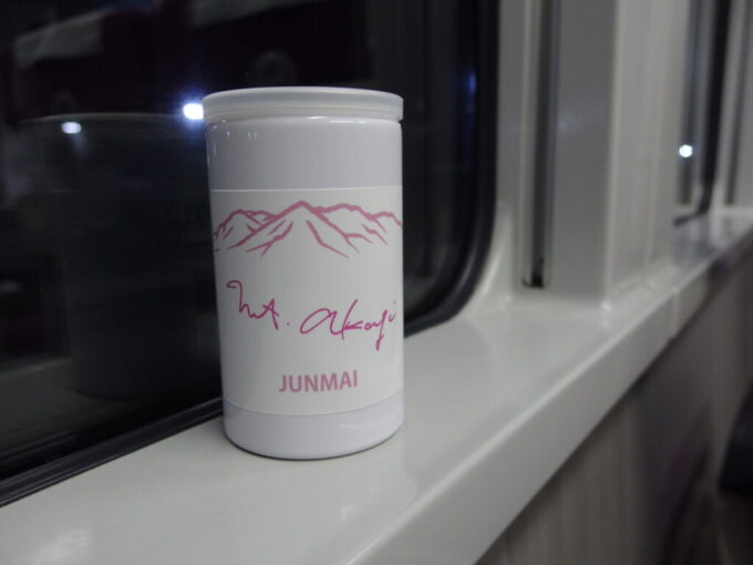 12月下旬師走の高崎線湘南新宿ライン平屋グリーン車で飲む赤城山純米酒アルミ缶ワンカップ