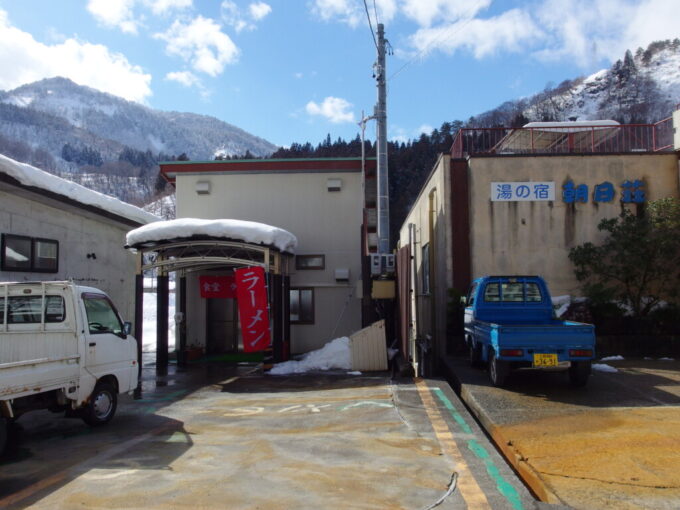 2月上旬姫川温泉湯の宿朝日荘瘡の湯に隣接の食堂ラーメン