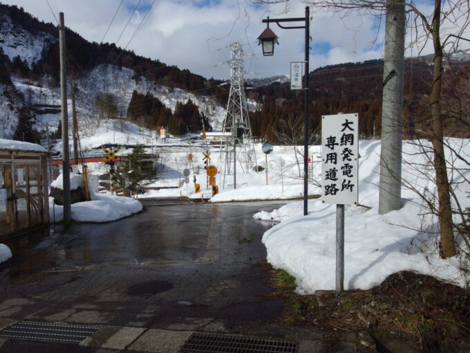 2月上旬姫川温泉湯の宿朝日荘消雪された大網発電所専用道路