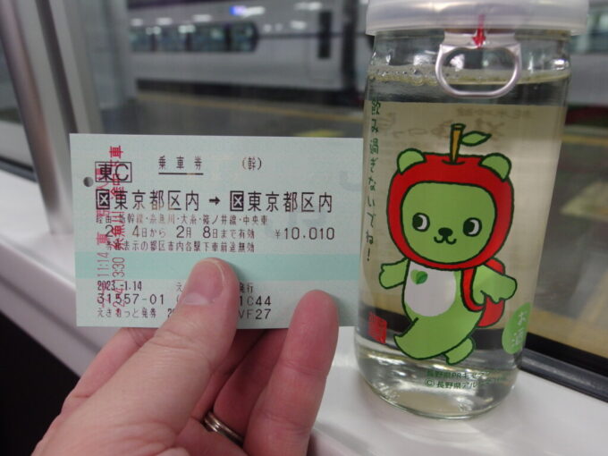 2月上旬E353系中央本線特別急行あずさ号新宿行き猿庫の泉純米吟醸ワンカップ