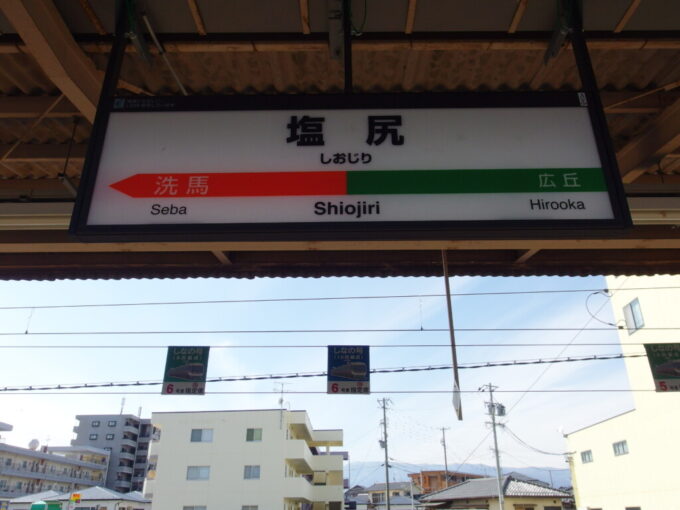 3月上旬JR東日本とJR東海の境界駅である塩尻駅