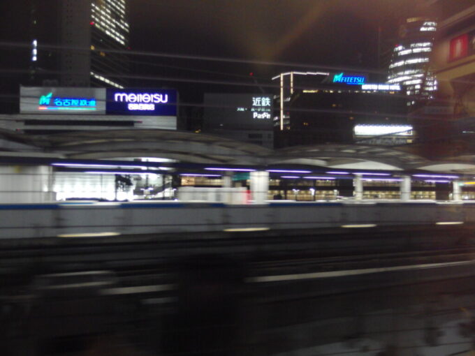 3月上旬N700Aひかり号東京行きは名古屋駅を出発