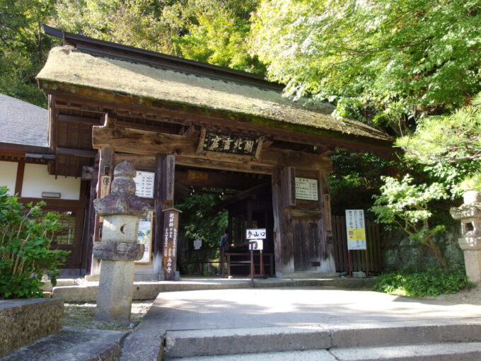 10月中旬初秋の山寺鎌倉時代築とされる渋い山門をくぐりいざ石段に挑む