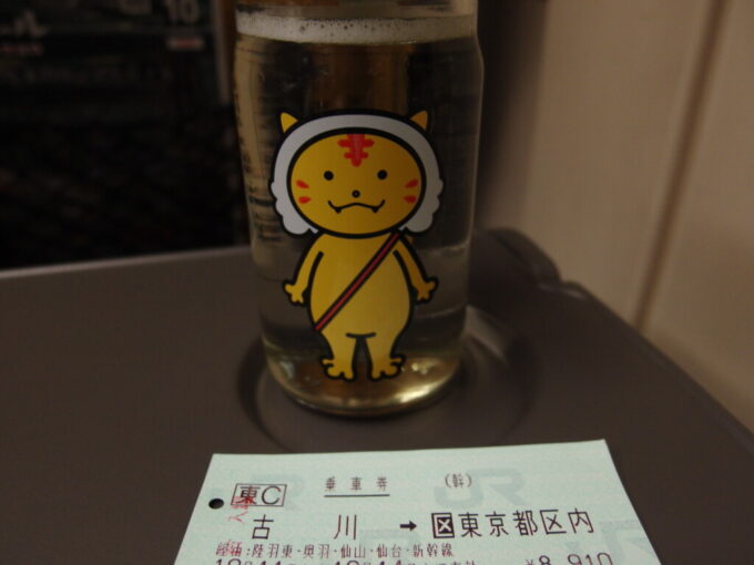 10月中旬初秋E6系こまち号東京行き車内で味わう特別純米酒かみーご