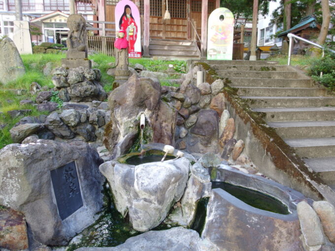 10月中旬初秋の瀬見温泉湯前神社熱い源泉が流される飲泉所