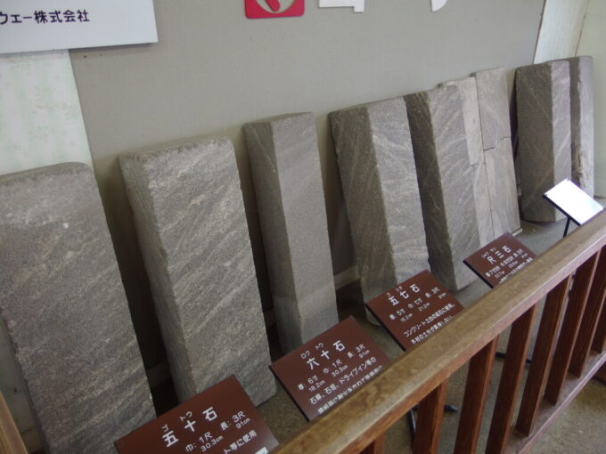 11月上旬雨の鋸山ロープウェー山頂駅に展示される房州石
