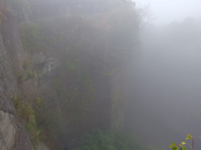 11月上旬雨の鋸山日本寺地獄のぞきから眺める霧の立ち込める切り立った岩肌