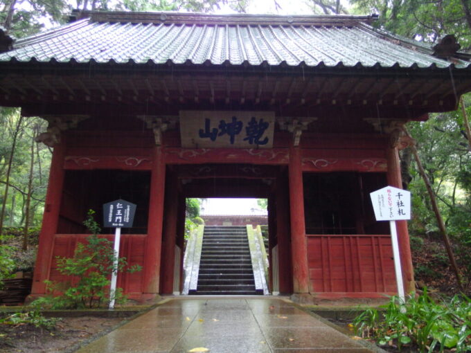 11月上旬雨の鋸山日本寺雨に濡れる朱塗りの仁王門