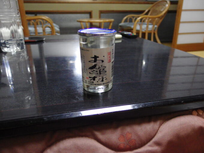 12月中旬初冬の下部温泉元湯橋本屋夜のお供にお館様純米酒ワンカップ