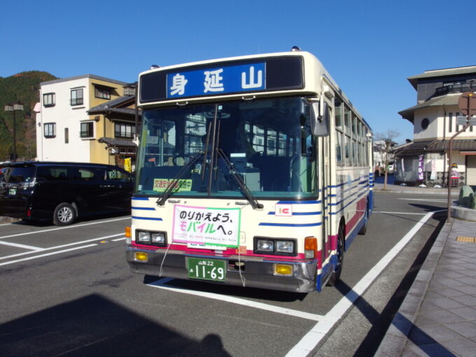 12月中旬初冬の身延駅オリジナル塗装の山梨交通身延山行きバスに乗車