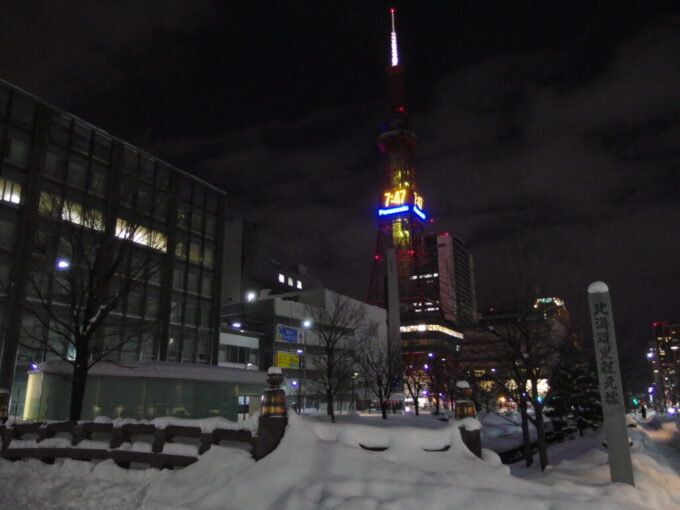 1月中旬冬の北海道大雪の後の札幌北海道里程元標とテレビ塔