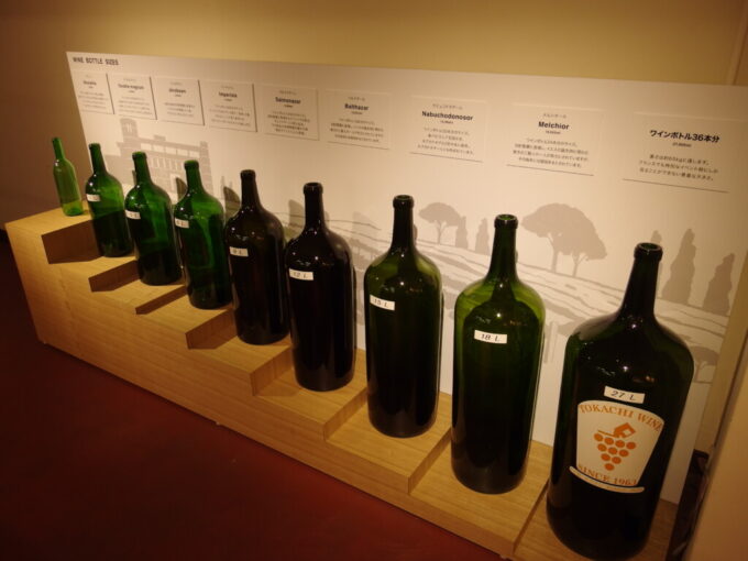 1月中旬冬の初十勝池田町ブドウ・ブドウ酒研究所通称池田ワイン城に展示された様々なサイズのワインボトル