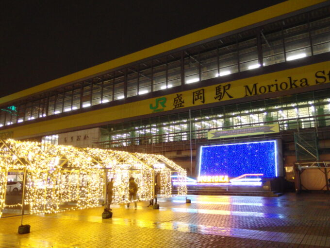 2月中旬イルミネーションが美しい夜の盛岡駅