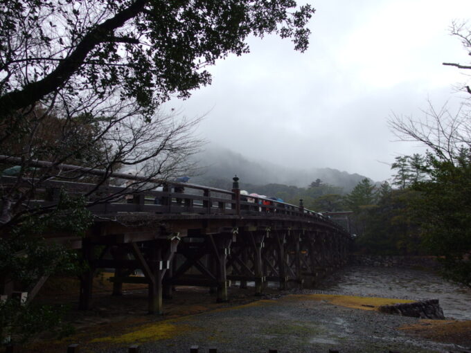 2月中旬冬の伊勢神宮内宮雨に煙る宇治橋のしっとりとした情景