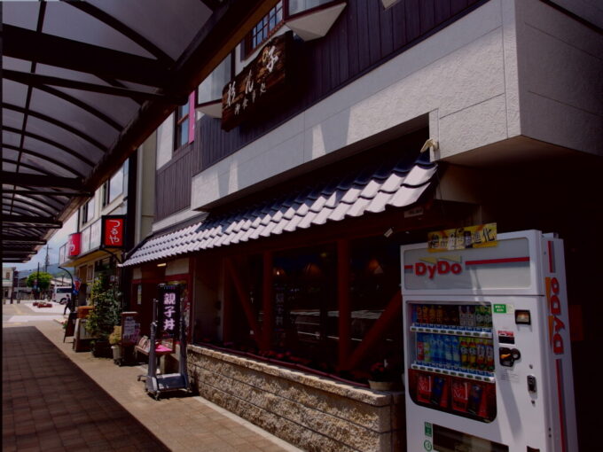 5月上旬晴天の鬼怒川温泉駅ロータリー駅前に位置する食事処杉ん子へ