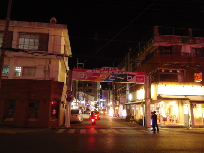 7月上旬夏の石垣島島料理やふぁやふぁ帰りのほろ酔い気分で歩く夜の美崎町