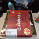 7月中旬北陸新幹線E7系かがやき号東京行き番匠本店の調製する駅弁越前朝倉物語