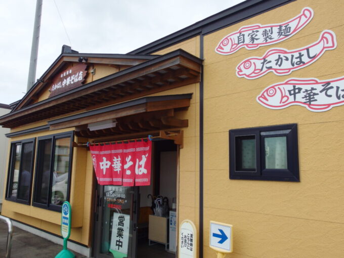 8月上旬津軽濃厚煮干しラーメンの元祖と言われるたかはし中華そば店