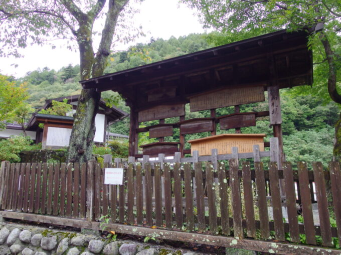 10月上旬旧中山道福島宿上ノ段の高札場