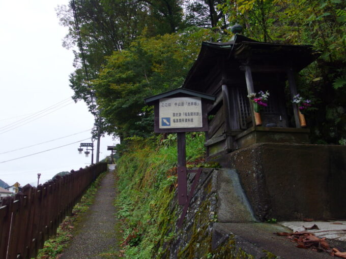 10月上旬旧中山道福島宿福島関所へと続く池井坂