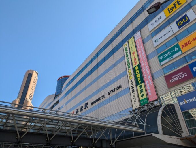 10月中旬秋晴れの浜松駅