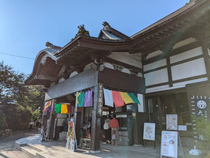 10月中旬秋晴れの浜名湖弘法大師が開いたとされる舘山寺