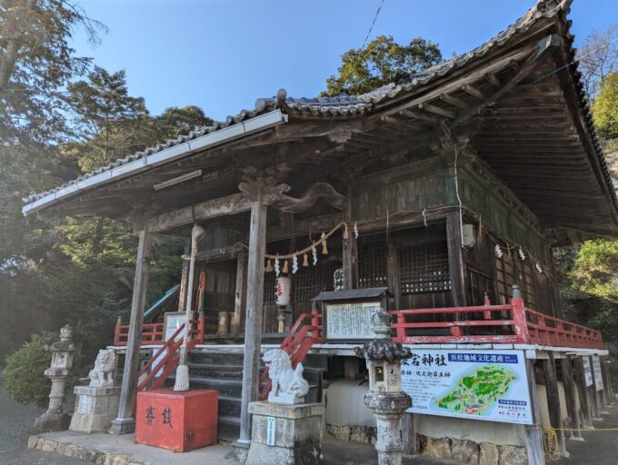 10月中旬秋晴れの浜名湖舘山寺の隣に建つ愛宕神社