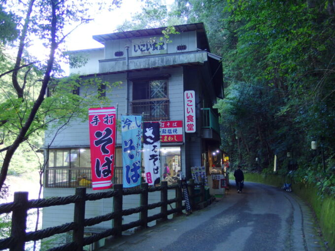 11月上旬初めての徳島祖谷かずら橋の近くに位置するいこい食堂